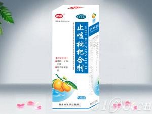 止咳枇杷合劑